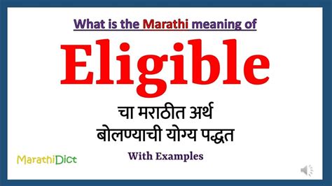eligible for lottery meaning in marathi|Eligible: Marathi translation, definition, meaning, synonyms.